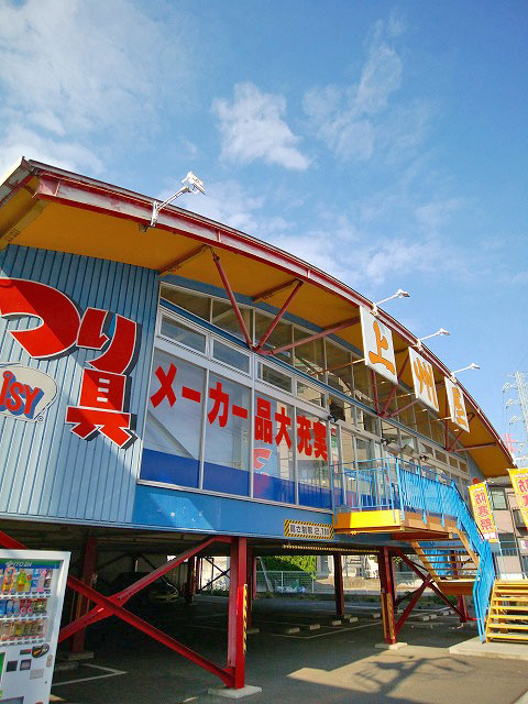 上州屋 溝ノ口店