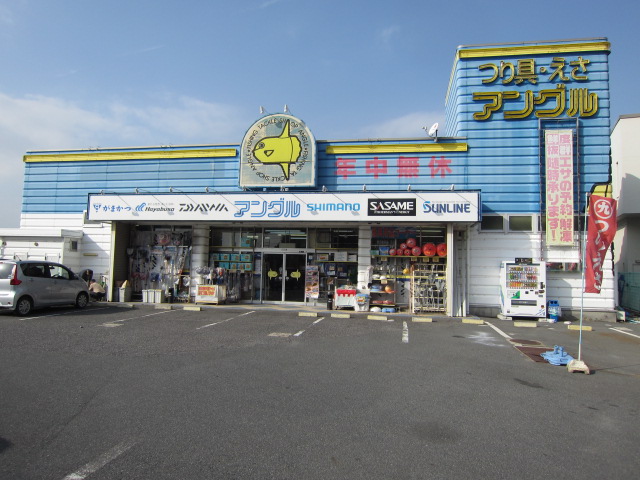 アングル小屋浦店