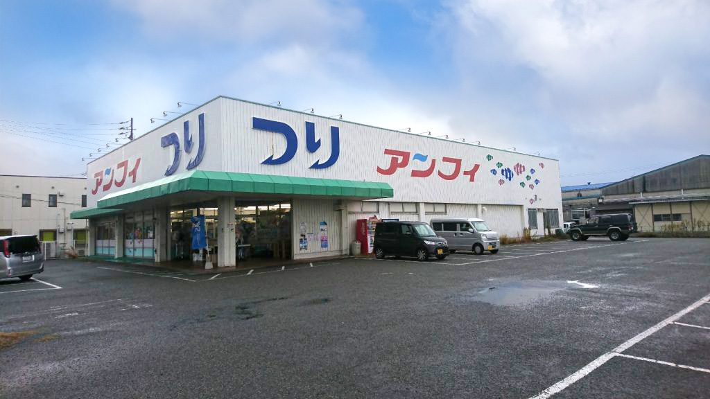 アンフィ防府店